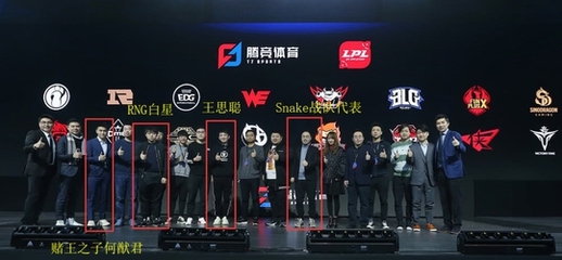 李寧收購Snake俱樂部 傳統體育巨頭跨界電競的破局之戰